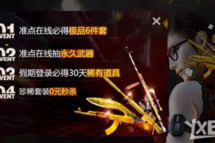 冬至祭祖意义是什么,冬至祭祖的由来是什么？