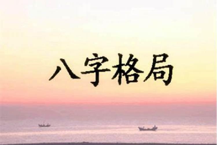 什么样八字的人财运好