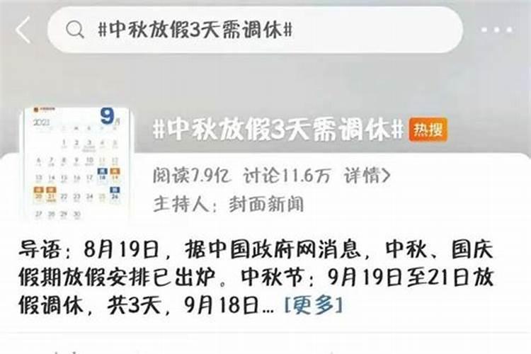 白羊座水墨先生今日运势,射手座今日运势水墨先生女