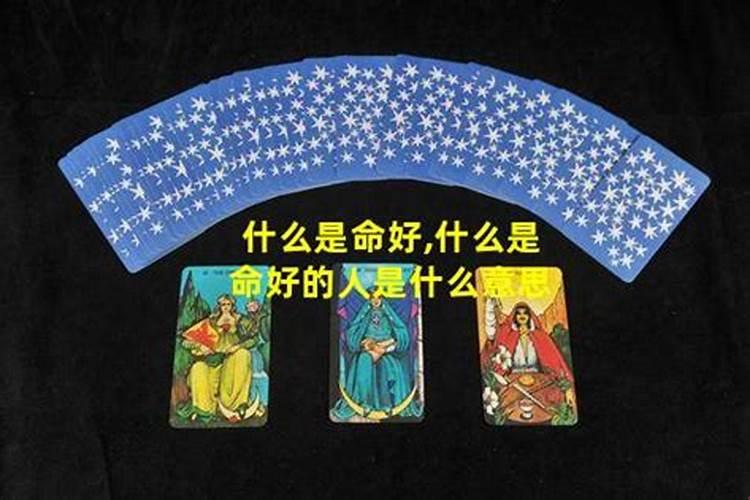 两个人八字不合结婚后会怎样