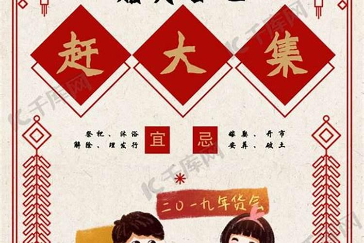 2023腊月27号是几月几号