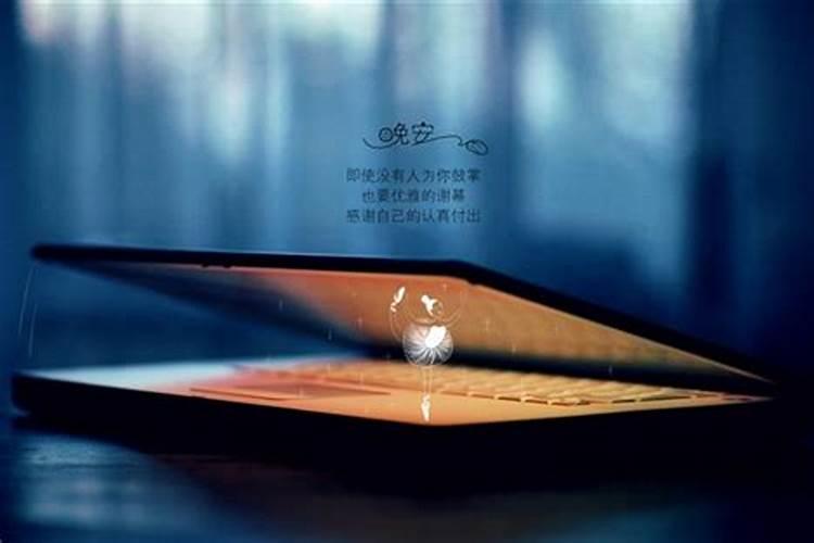 阴历十月初一的禁忌