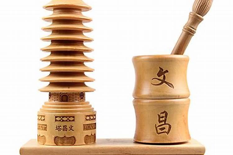 文昌笔的寓意是什么？