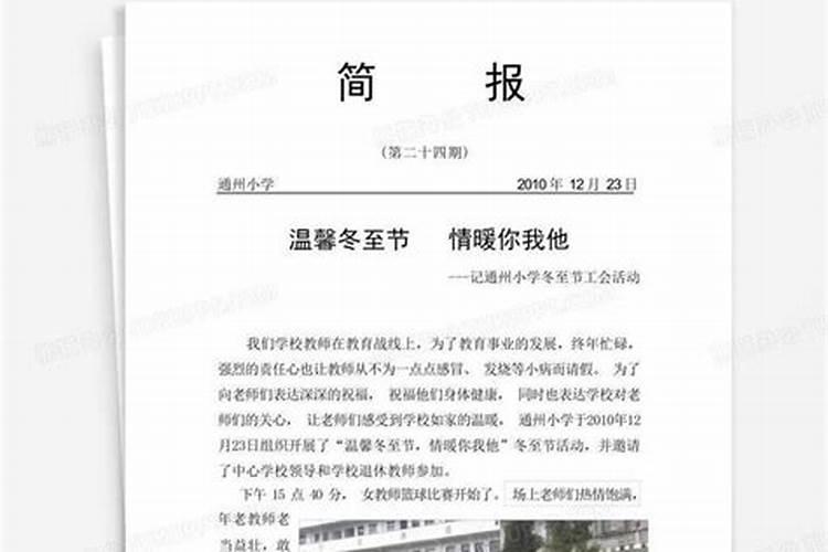 子时出生的属龙人命运如何