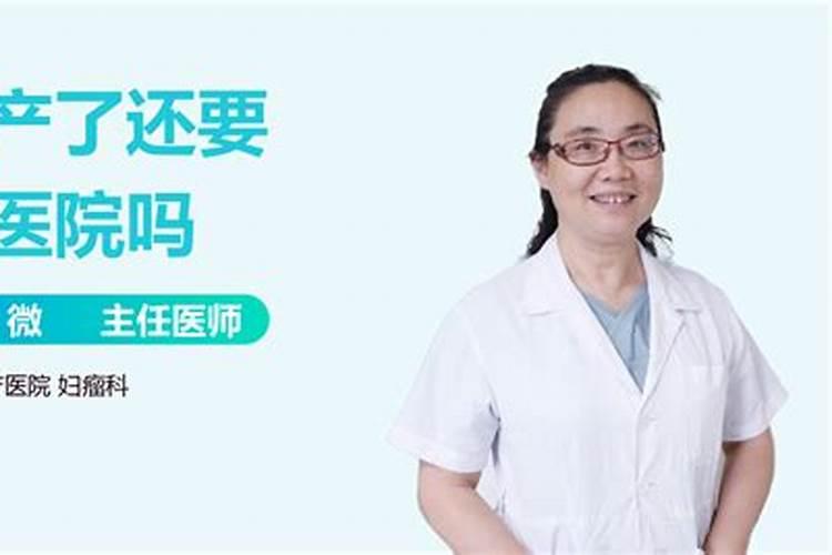 关于流产的费用