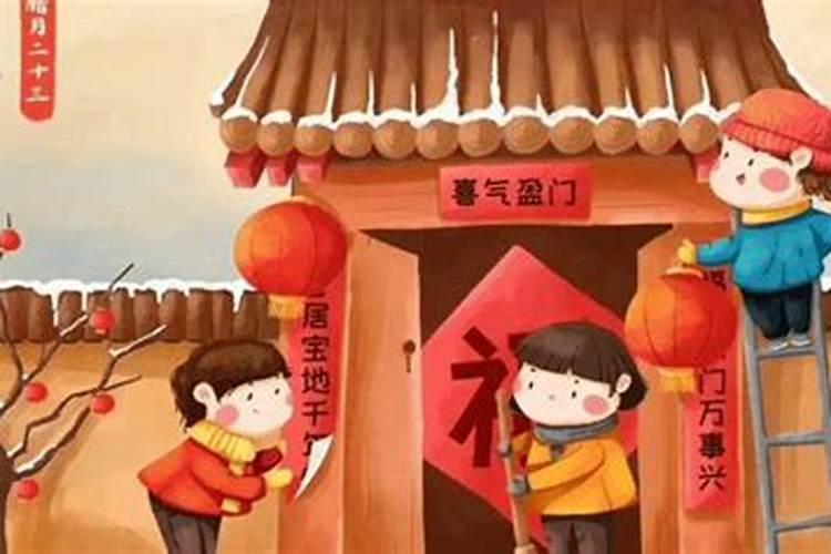 腊月二十九结婚好不好