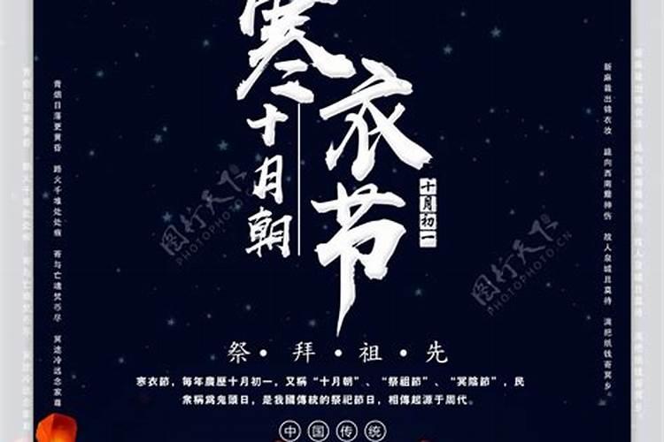 农历十一月出生的属猴人命运