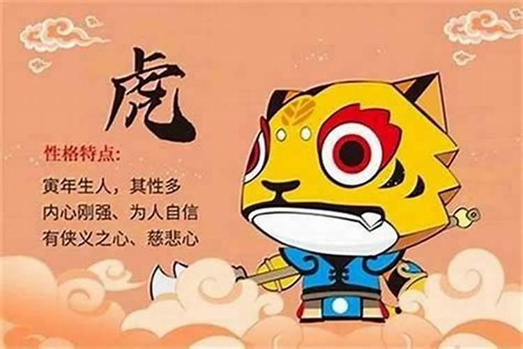 夫妻月份相配表,生肖配对表
