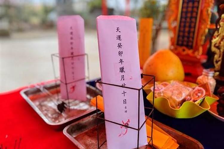 大年初一零点家里的钟表停了,有什么说道吗？