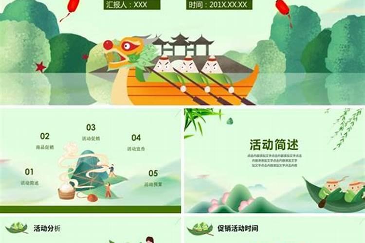 2021木兰天池端午节活动有哪些交通指南