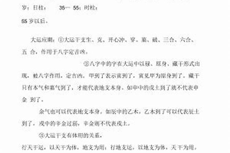 属马不宜养什么生肖马最不适宜养什么宠物