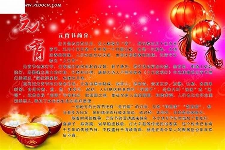 正月初五是什么佛菩萨