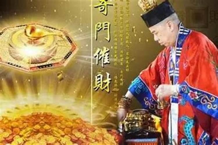 求偏财准的几种方法