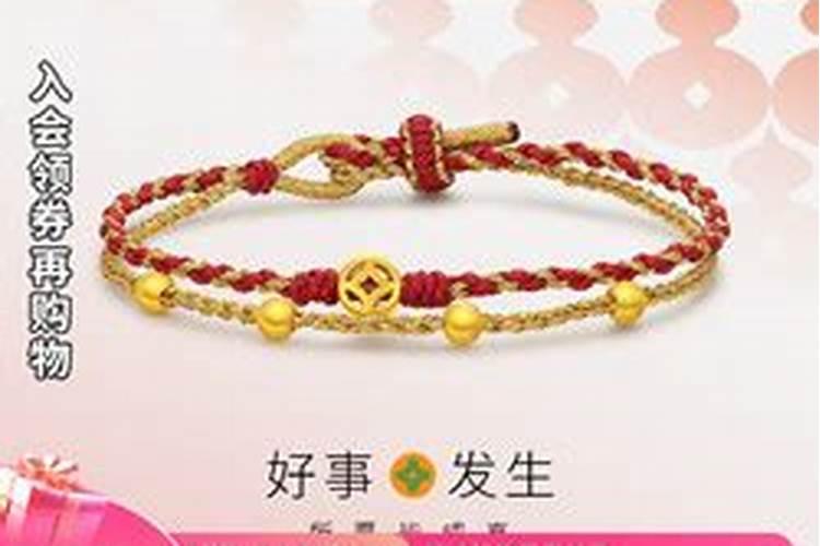 犯太岁怎样躲春