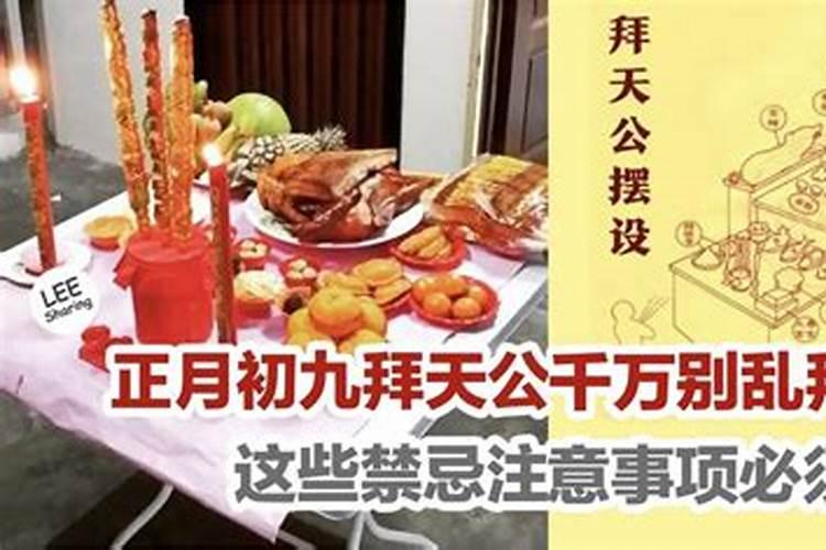 腊月出生的猴男好不好 男命犯铁扫帚破解方法