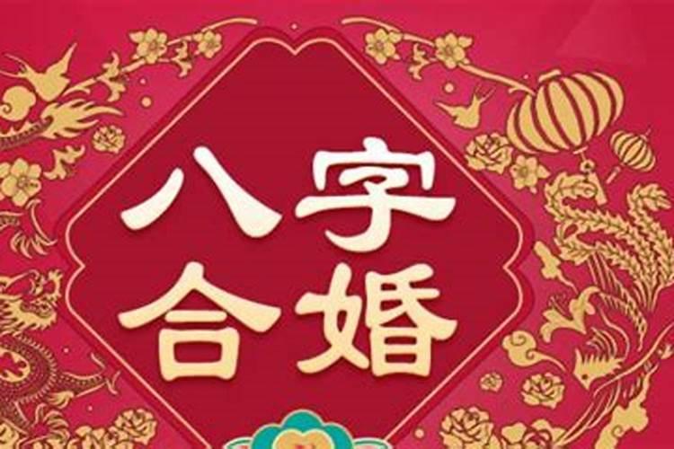 梦见前妻复合的预兆