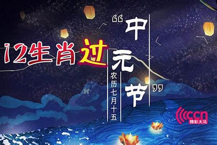 属马人在2025年的运势怎么样