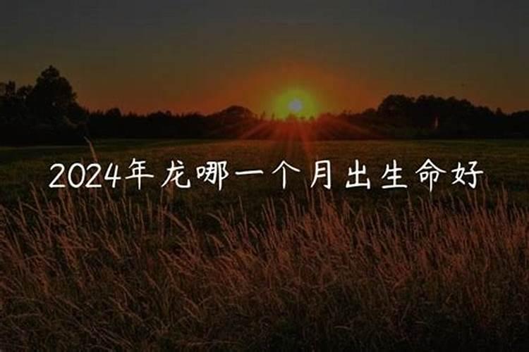 5月运势星座2025最好的星座
