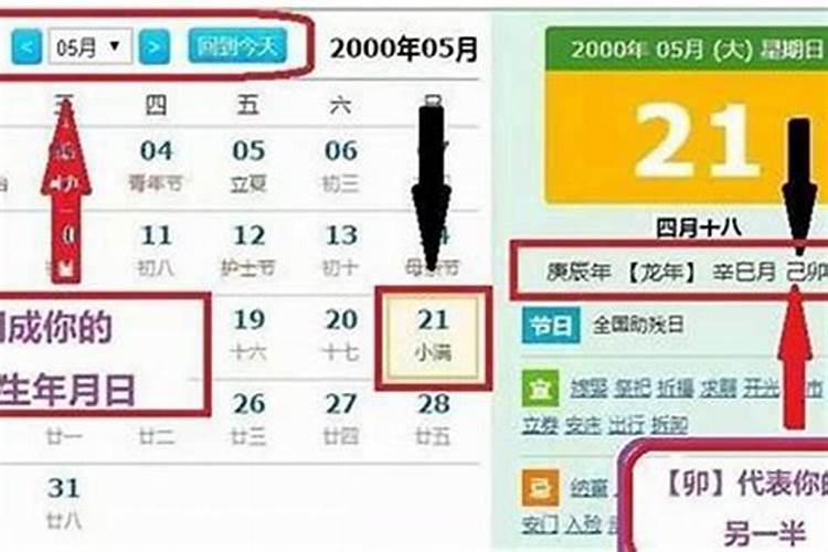 12岁孩子本命年戴什么好,12周岁孩子要化太岁吗