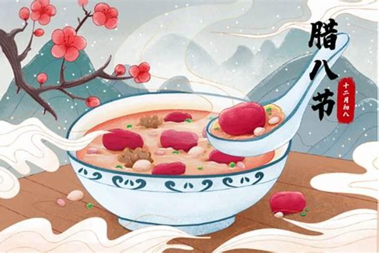 腊八节有哪些传统习俗？