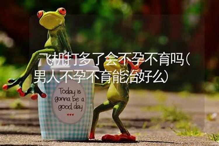 三藏免费算命详批大师在线解读