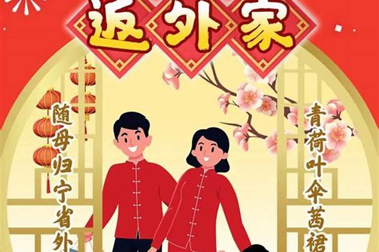 2019年农历腊月初二去女方家送日子好吗？