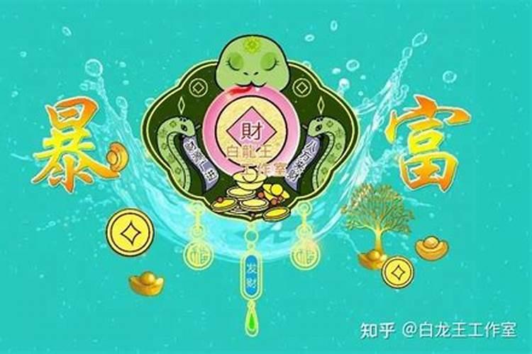 催财最快的象数