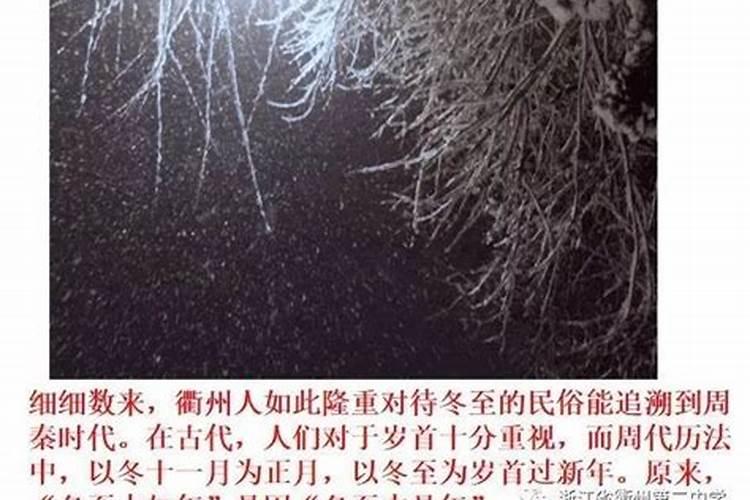 周公解梦梦见山上发洪水是什么预兆