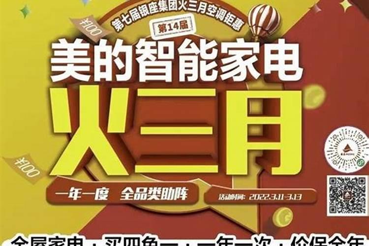 属马人2025年全年运势运程