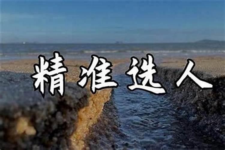 为什么你总是觉得自己遇不到贵人？如何在重要的人生拐点上抓住贵人运呢...