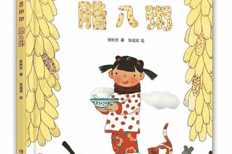 属龙的女人生在腊月好吗,1988属龙女腊月出生的好不好