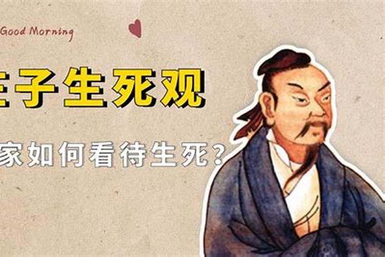 还地库是道家还是佛家的说法？