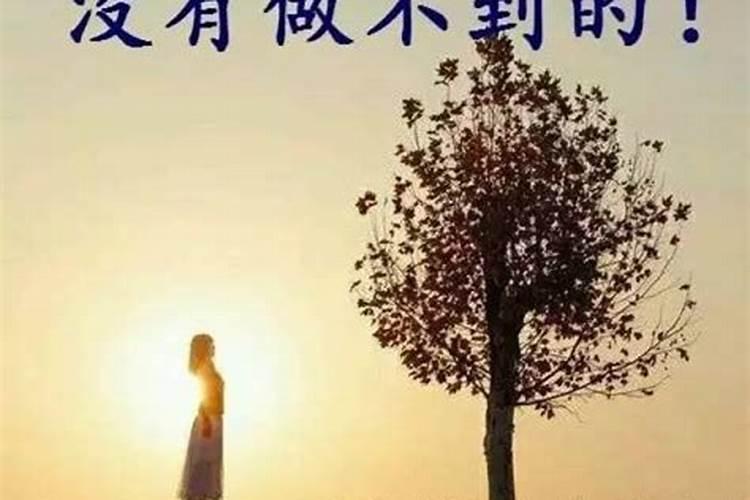 化太岁法事连续做两次行吗？