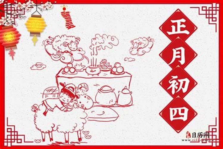 农历十月初一是阳历的哪一天