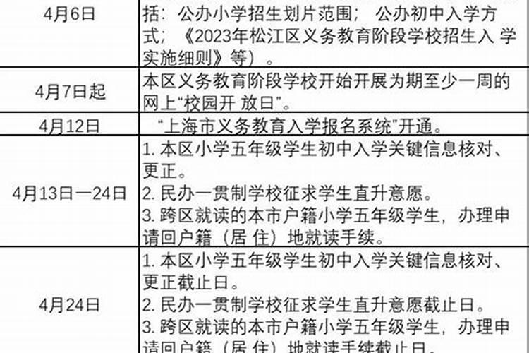 癸亥年甲寅月出生的人,八字癸亥甲寅乙丑甲子男
