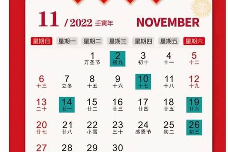 一九九三年属鸡阴历十月初一生人装俢房子黄道吉日