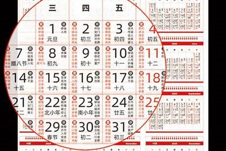 领结婚证日子2025年吉日