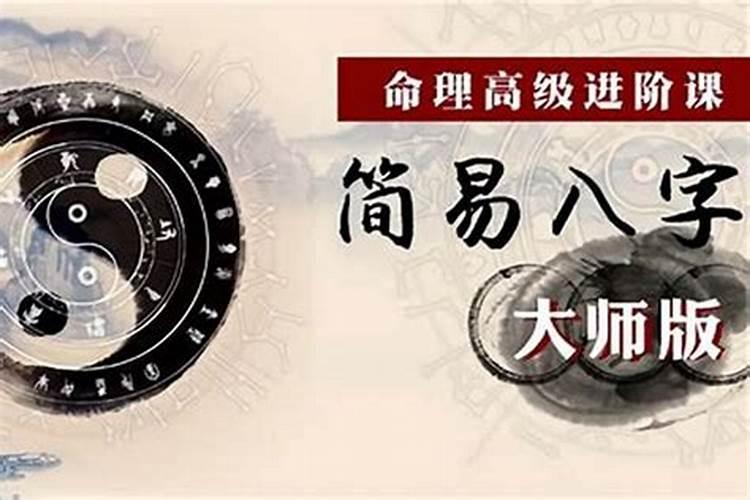 怎么查自己的仙缘有仙缘的人命好吗
