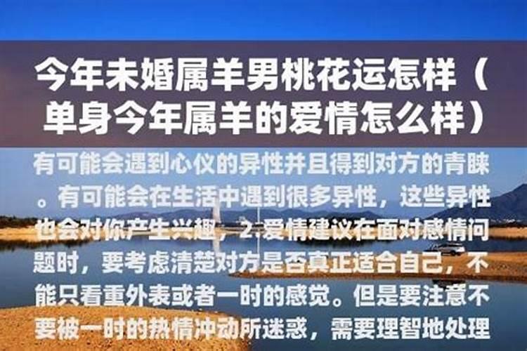本人农历1986年12月14生的是什么星座,今年运程如何