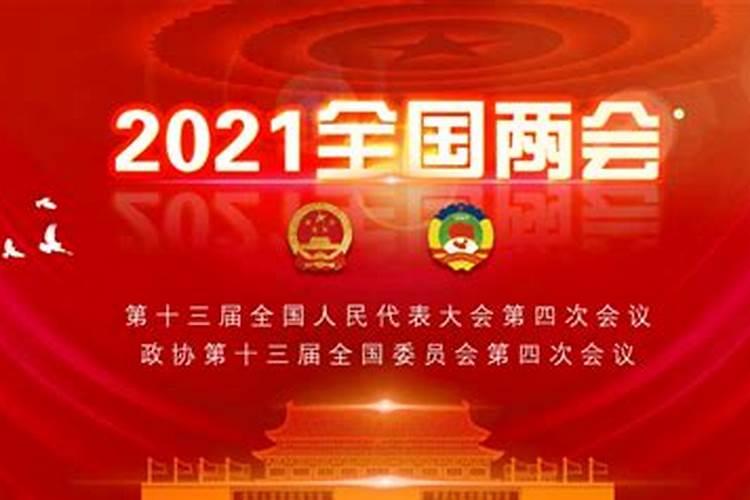 给老人的新年祝福语