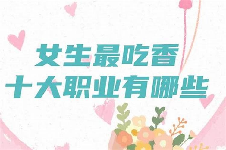 属木命的可以做火的行业吗？比如餐饮和宾馆住宿