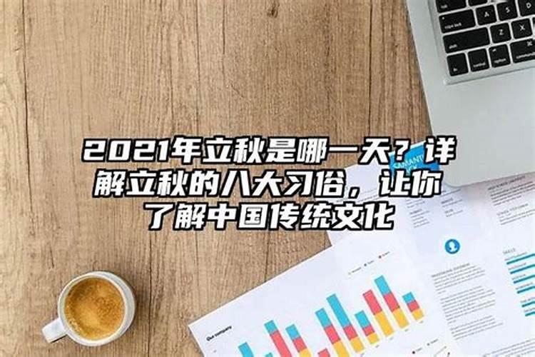 属龙2025年每月运势