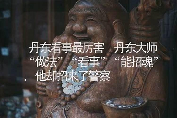 1975属兔人2025运势