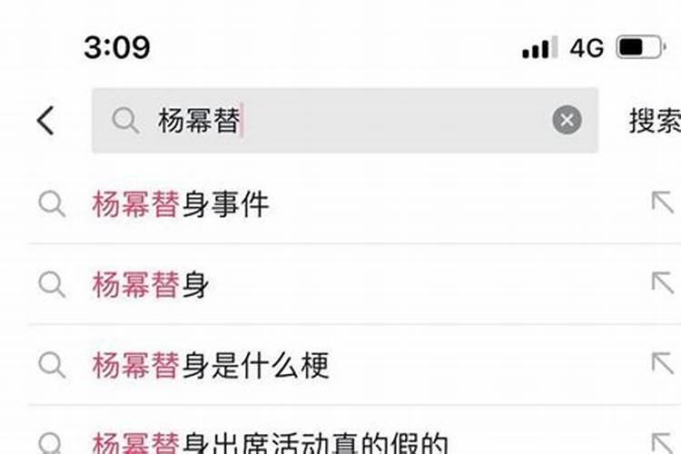 2000年属龙男在2025年每月运势