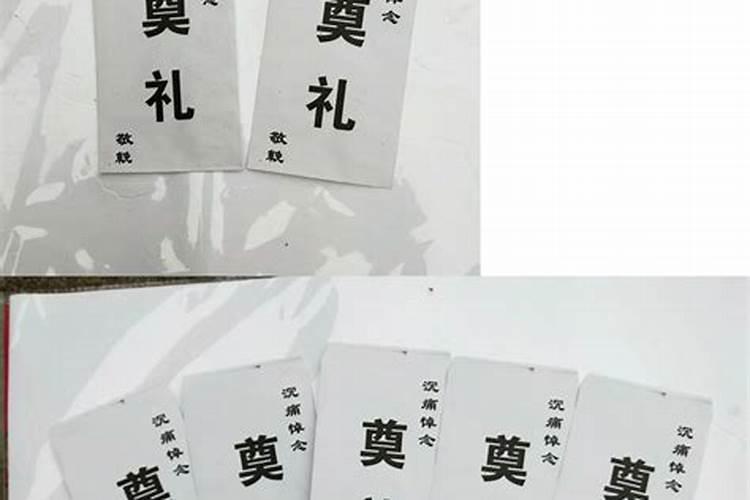 如何为过世的祖先超度