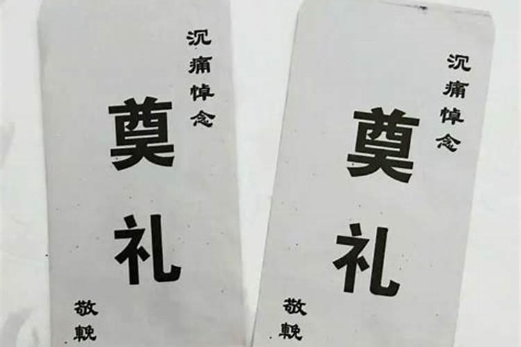 人不幸死去了,说什么佛语