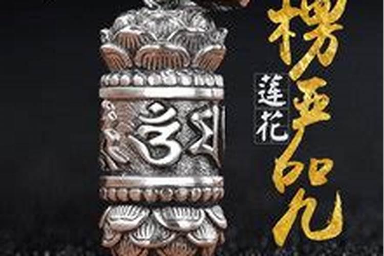 如何给本命佛吊坠开光？开光怎么进行？