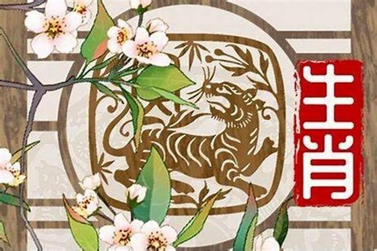 2025属虎人全年12个月运势