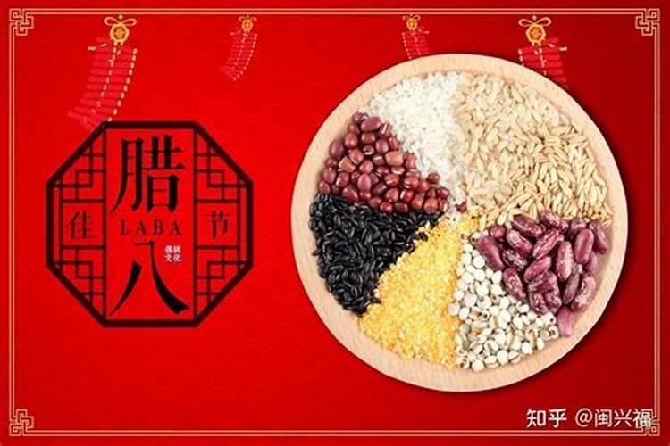 腊八节的风俗及寓意