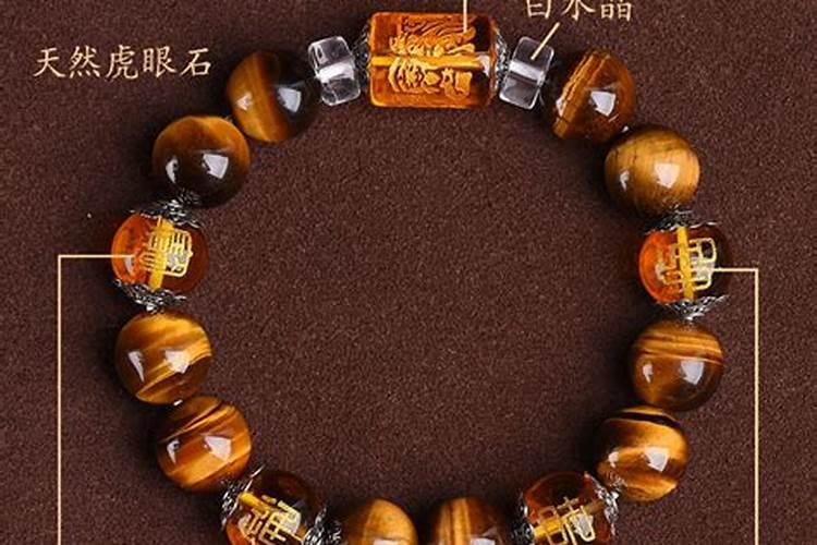 鼠招财能不能戴五路财神手串